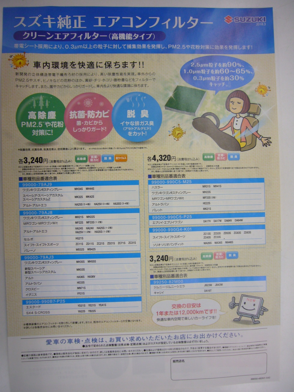 P1030180