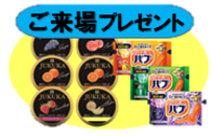 ゼリーバブ