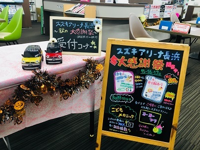 10イベント