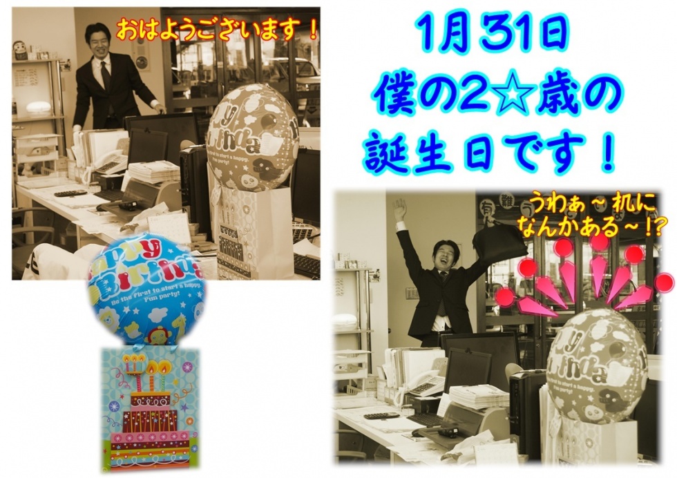 小松君Ｂ．Ｄ②