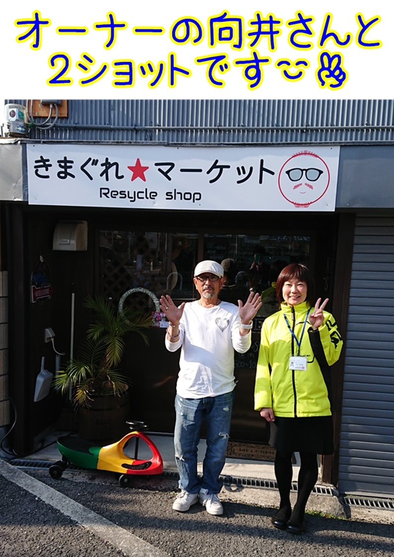 ２ショット