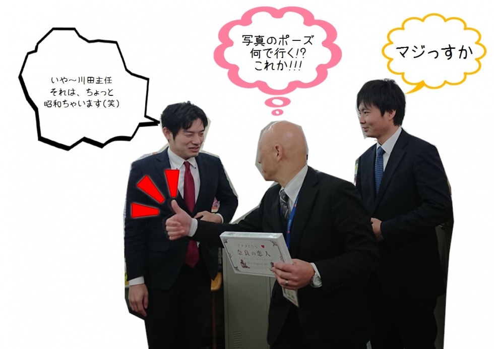 差し入れ①