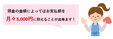 らくらく