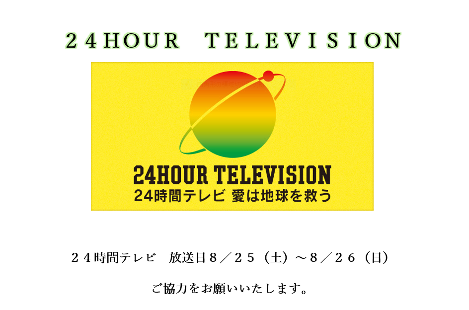 24H