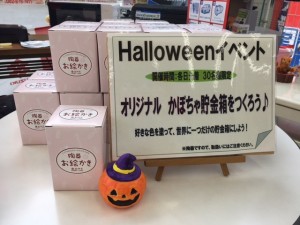 感謝祭の様子3