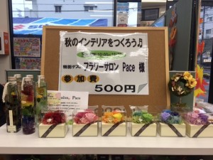 感謝祭の様子4