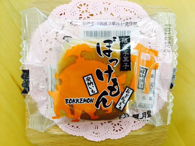 ぼっけもん３