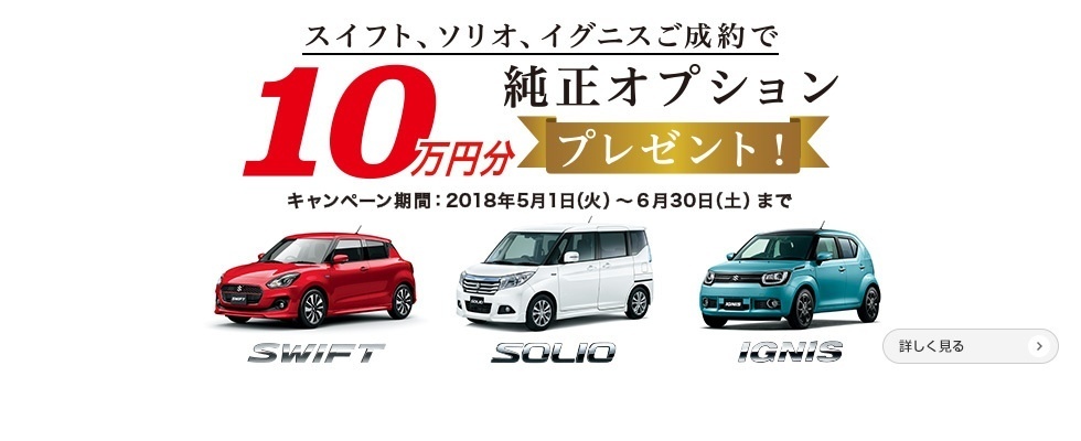 オプション