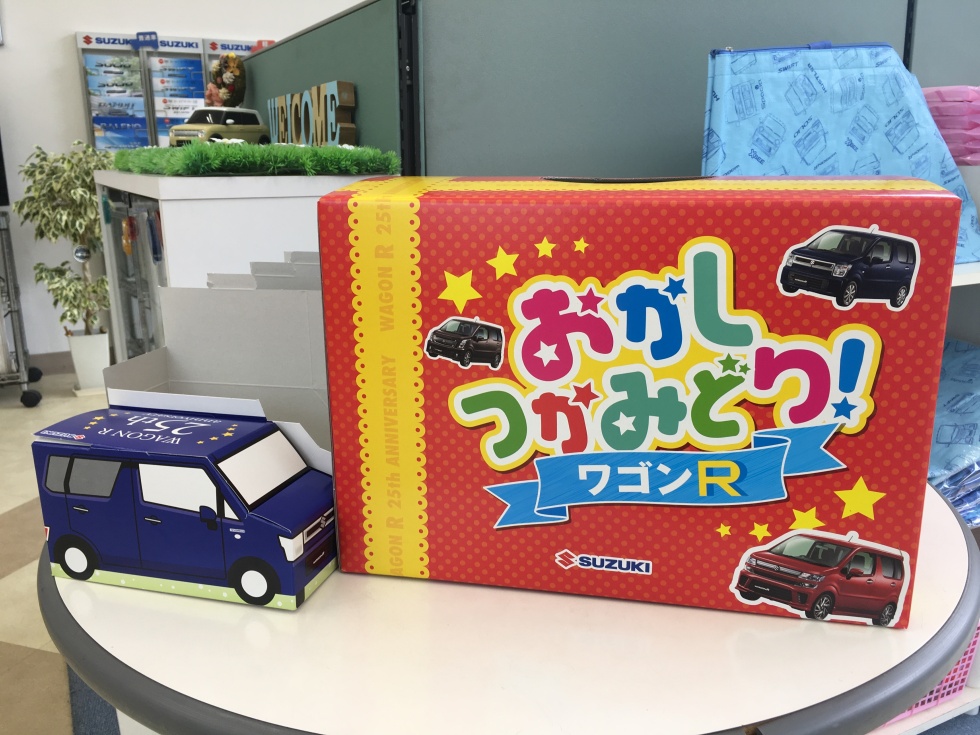 ワゴンＲおかし