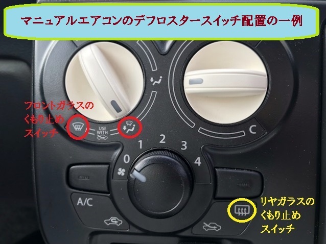デフロ~1