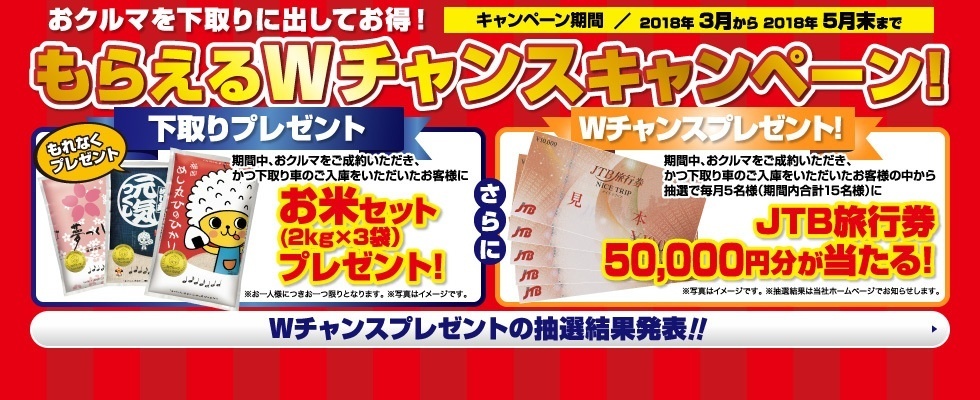 したどり