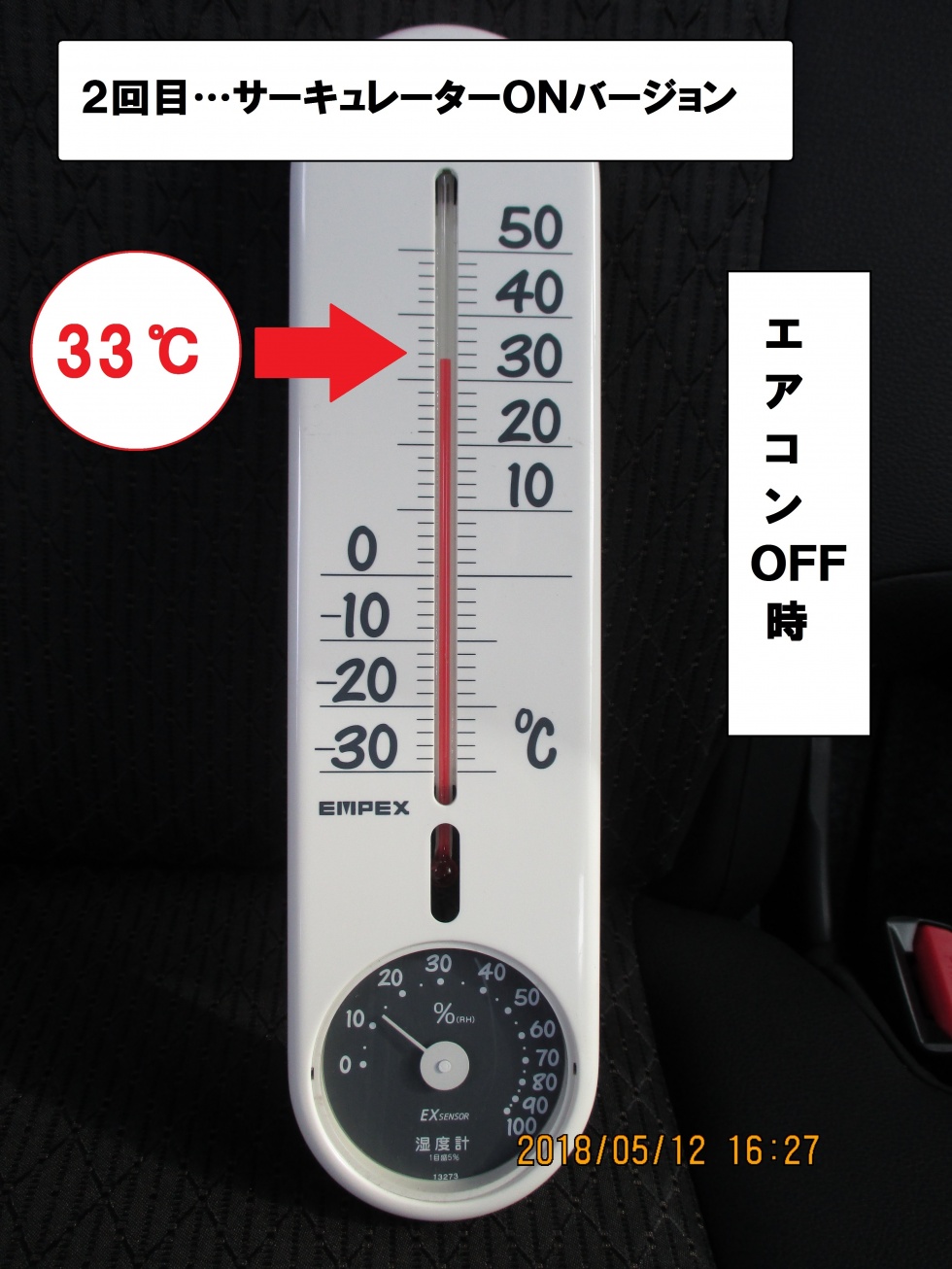 エアコン④新1