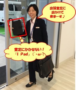 訪問2