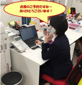 電話3