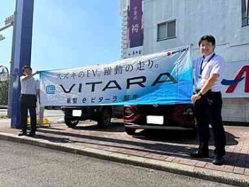 スズキのＥＶ発表！！