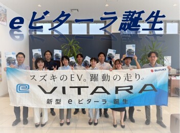 ★スズキ初！！EV車登場★