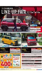 【臨時休業】台風19号のため閉店させていただきます。