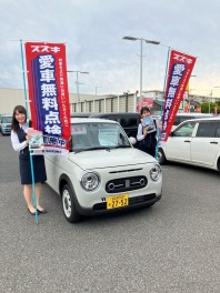 愛車無料点検実施中です！！