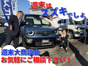 週末大商談会！新型クロスビー誕生フェア！是非ご来店下さいませ！