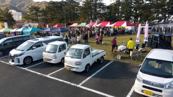 とい山海フェア