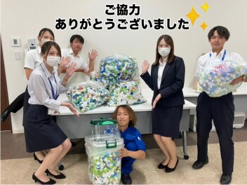 ペットボトルキャップ回収結果！！