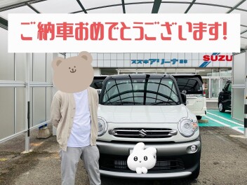 H様ご納車おめでとうございます！