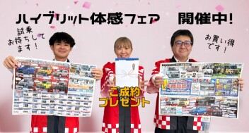 SUZUKIの日！！