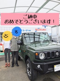Y様ご納車おめでとうございます(^▽^)/