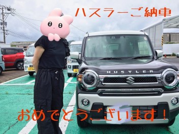 S様のハスラーご納車おめでとうございます！！