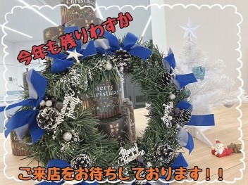 年内の点検・整備　まだ少しだけ予定に空きがあります！！