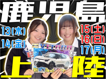 生ビターラです。