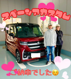 Ｓ様スペーシアカスタムご納車☆