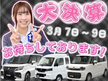 ＼＼サンクスフェア／／