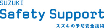 セーフティサポートあった方がいいよね♪