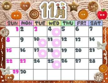 〇定休日のお知らせ〇