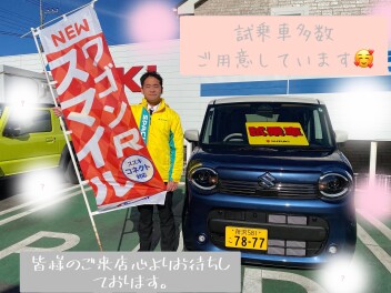 週末展示会のご案内！！