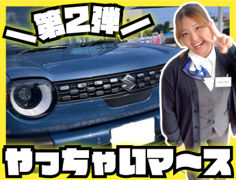 クロスビー試乗できるよ！