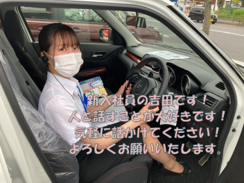 新入社員がはいりました！！！！