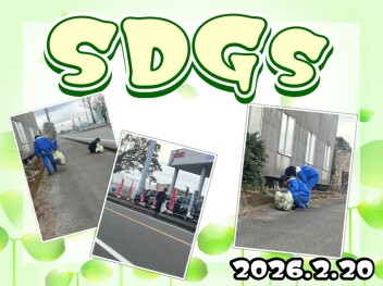 **ポイ捨て…(´;ω;｀)**