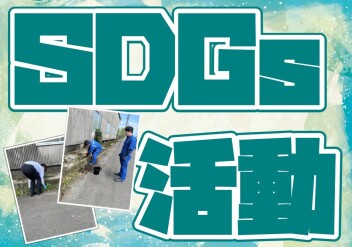 **毎月恒例の**