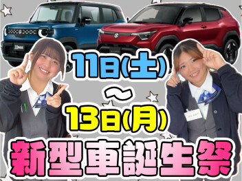 ＼乗るしかないッ!／