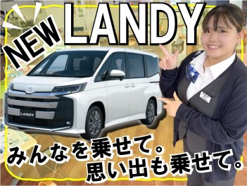 NEW ランディ 登場 !!