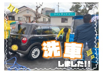 洗車しました！