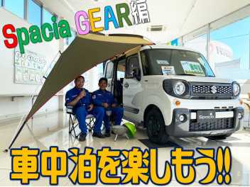 車中泊☆スペーシアギア編☆part1