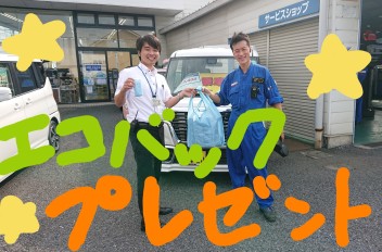 週末展示会！
