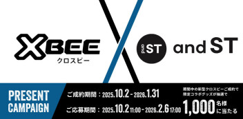 「クロスビー」ご成約プレゼントキャンペーン実施中！！