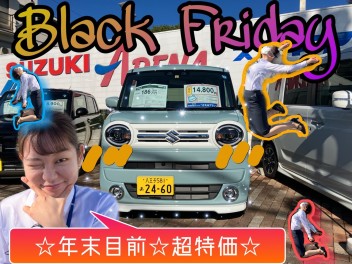 めじろ台店もブラックフライデーやっちゃいます