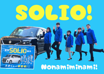#新型ソリオ　#やってみた