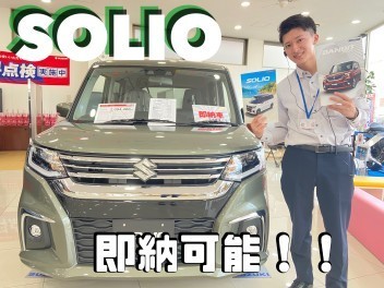 ！！即納可能！！