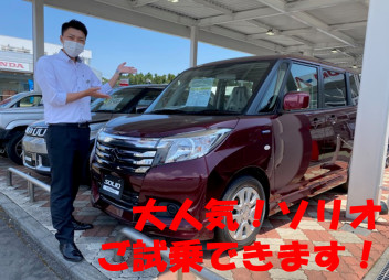 今週末はスズキアリーナけやき台へ！！